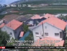 20hafsakatesh_vtr2_n20260525_v1 (צילום: חדשות)