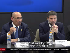 20ribit_vtr2_n20260525_v1 (צילום: חדשות)