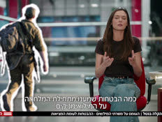 20sipur_vtr2_n20260525_v1 (צילום: חדשות)