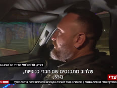 20ssq_vtr2_n20260525_v1 (צילום: חדשות)