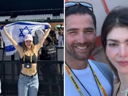 "אכיפה סלקטיבית": מאבטחים לקחו מישראלית את הדגל – והתעלמו מדגלי פלסטין