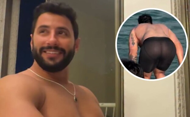 דביר סולומון חשף ישבן בטעות (צילום: instagram)