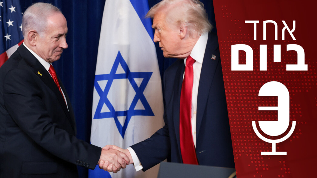 אחד ביום - 26.05.206 אחד ביום - 26.05.206