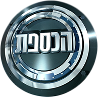 לוגו הכספת