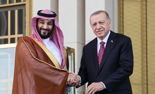 יורש העצר מוחמד בן סלמאן ונשיא טורקיה ארדואן (צילום: reuters)