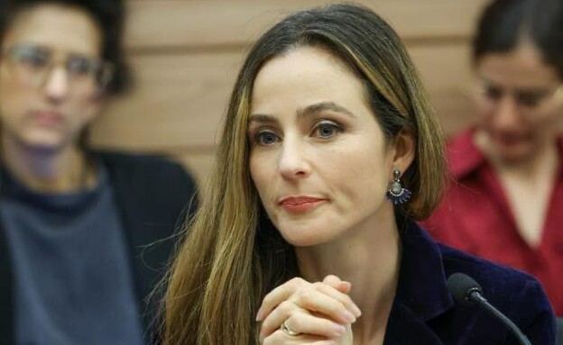 ח״כ מירב כהן ח״כ מירב כהן