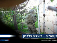 19kot_vtr2_n20260526_v1 (צילום: חדשות)