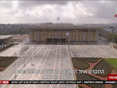 20mishpatit_vtr2_n20260526_v1 (צילום: חדשות)