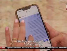 20pirurim_vtr2_n20260526_v1 (צילום: חדשות)