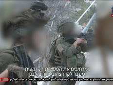 20timrun_vtr2_n20260526_v1 (צילום: חדשות)