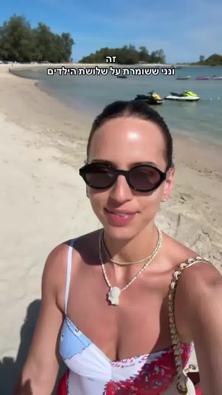 קורין גדעון עדיין בתאילנד אם שאלתם
