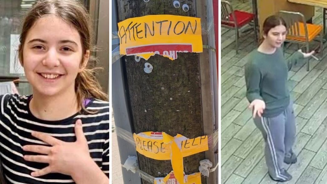 אסתר טורונטו אסתר טורונטו