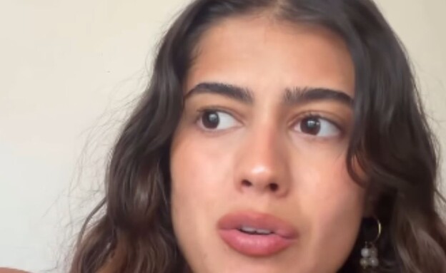 מרים סגל כוכבת רשת (צילום: instagram)
