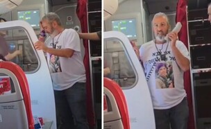 רגע מרגש בטיסה לאילת (צילום: צילום מסף)