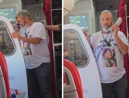 "את הבן שלי, הקטן, אני כבר לא אראה יותר": הרגע המרגש בטיסה לאילת