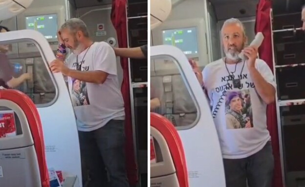 רגע מרגש בטיסה לאילת