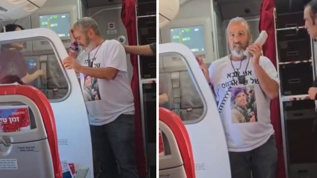 רגע מרגש בטיסה לאילת רגע מרגש בטיסה לאילת