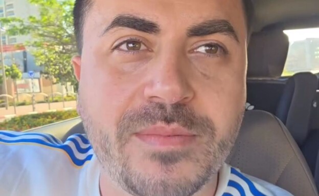 מיכאל ספיר