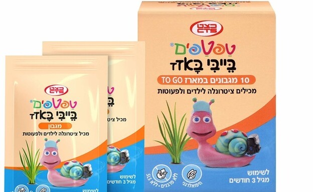 בייבי באזז לתינוקות בייבי באזז לתינוקות
