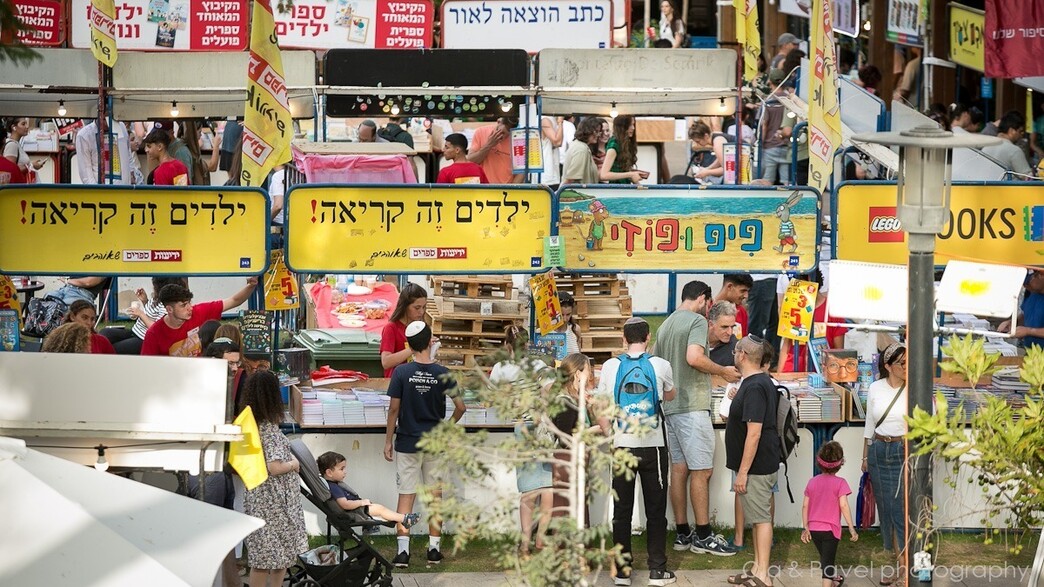 ספרים, רבותיי, ספרים: שבוע הספר יוצא לדרך