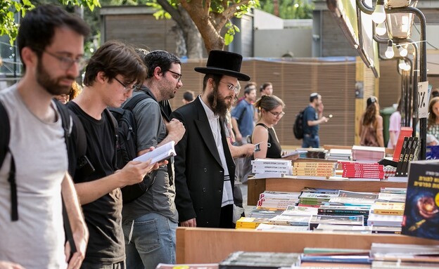 שבוע הספר (צילום: אולה ופבל דיברוב) שבוע הספר (צילום: אולה ופבל דיברוב)