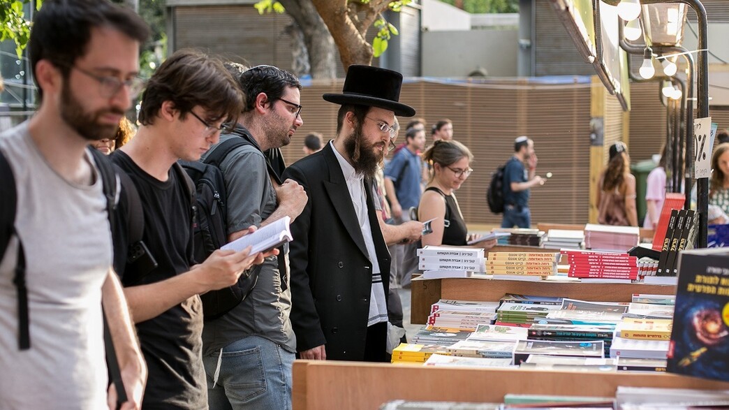 חוגג 100 שנים: שבוע הספר העברי חוזר