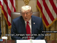 19amitnadavone_vtr2_n20260527_v1 (צילום: חדשות)