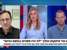 19amitnadavthree_vtr2_n20260527_v1 (צילום: חדשות)