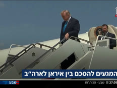19kot_vtr2_n20260527_v1 (צילום: חדשות)