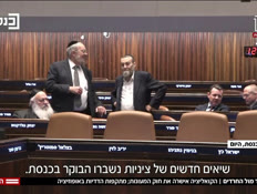 20dafnavtr_vtr2_n20260527_v1 (צילום: חדשות)