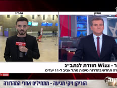 20deantwo_vtr2_n20260527_v1 (צילום: חדשות)
