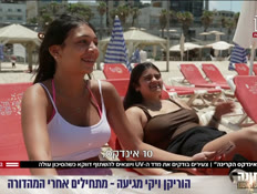 20krinavtr_vtr2_n20260527_v1 (צילום: חדשות)