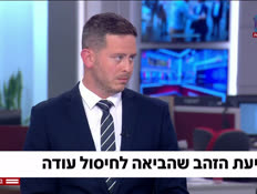 20nitzanone_vtr2_n20260527_v1 (צילום: חדשות)