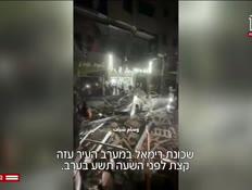20nitzanvtr_vtr2_n20260527_v1 (צילום: חדשות)