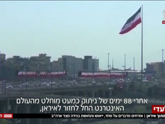 20sapirvtr_vtr2_n20260527_v1 (צילום: חדשות)