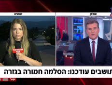 20sharon_vtr2_n20260527_v1 (צילום: חדשות)