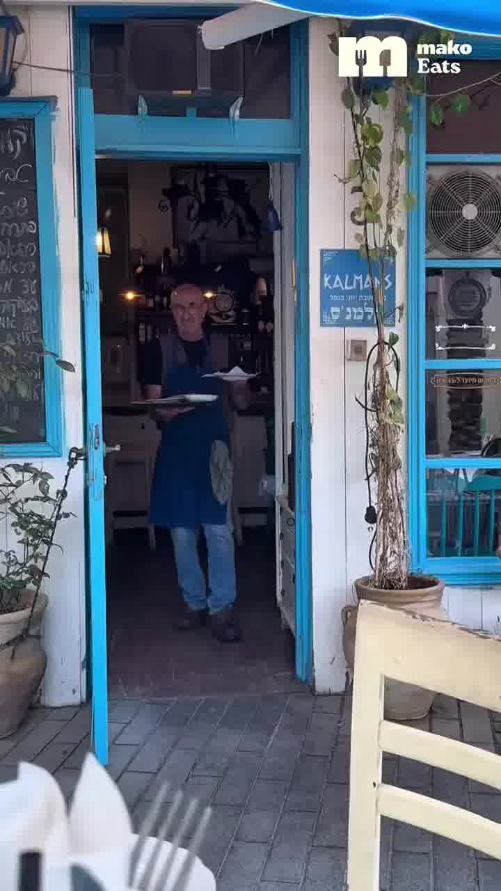 הטברנה הכי מיוחדת בארץ היא הסוד השמור של החיפאים