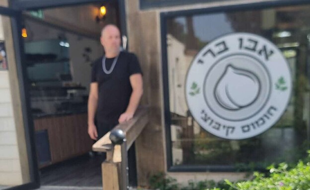 אבישי עובד אבישי עובד