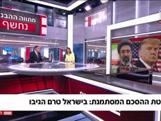 20yaron_vtr2_n20260528_v1 (צילום: חדשות)