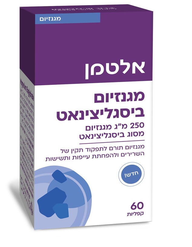 מגנזיום מגנזיום