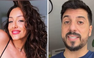 מתן פרץ וירדן חדד  (צילום: instagram, פרטי)