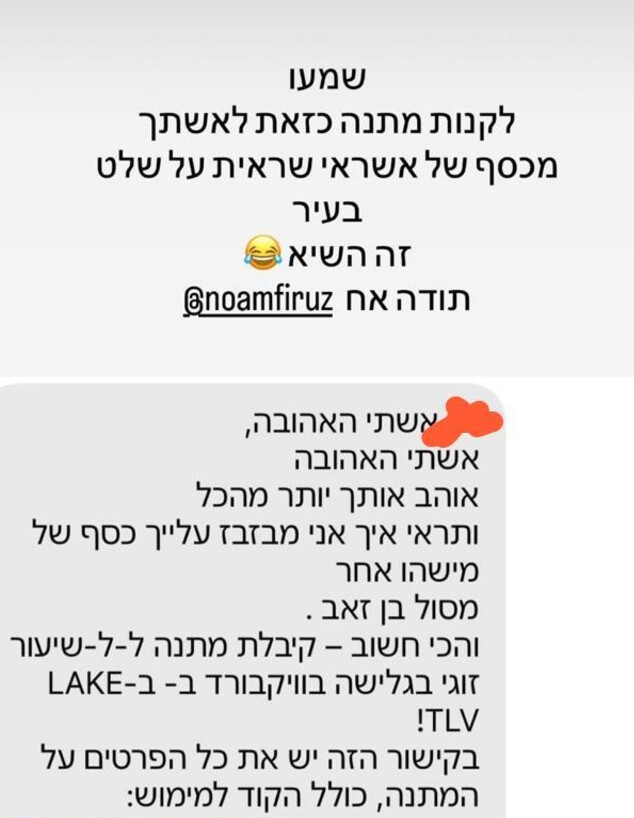 הרכישות שבוצעו מכרטיס האשראי הרכישות שבוצעו מכרטיס האשראי