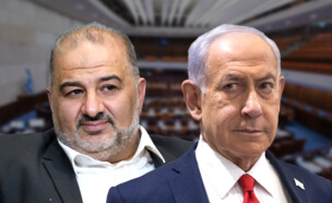 בנימין נתניהו, מנסור עבאס (עיבוד: פלאש 90)