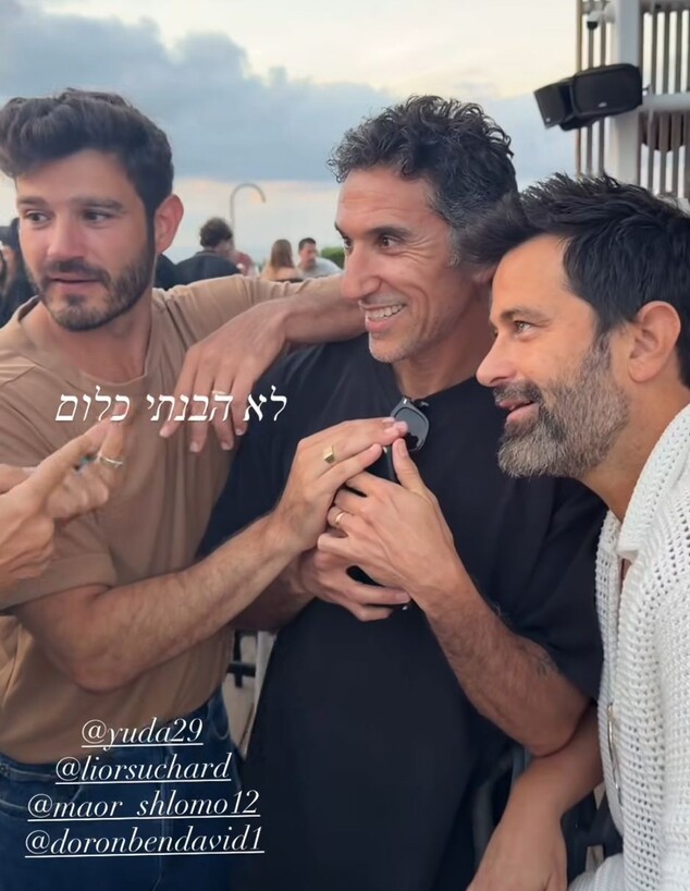 יהודה לוי, דורון בן-דוד, מאור שוויצר יהודה לוי, דורון בן-דוד, מאור שוויצר