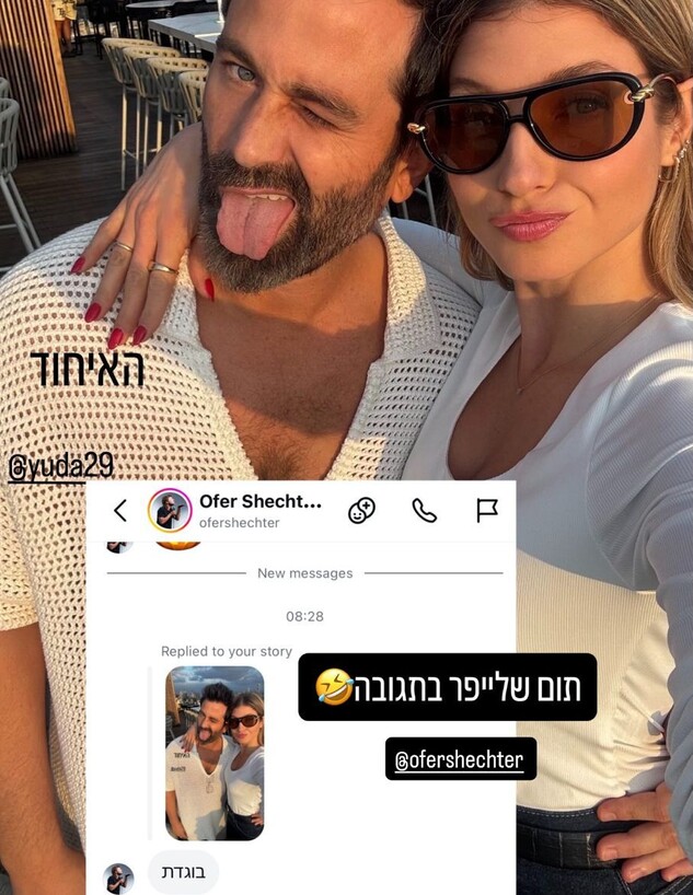 20 שנה אחרי "האלופה": יהודה לוי ועדי הימלבלוי מתאחדים 20 שנה אחרי "האלופה": יהודה לוי ועדי הימלבלוי מתאחדים