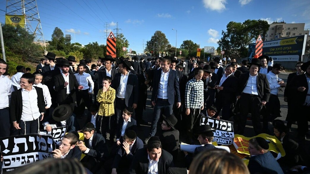חסימות ושיבושים במרכז הארץ: עשרות חרדים במחאה