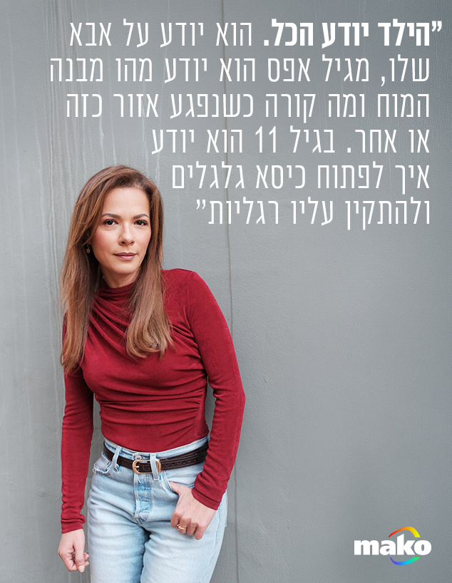 לינוי בר גפן לינוי בר גפן