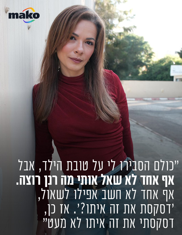 לינוי בר גפן לינוי בר גפן