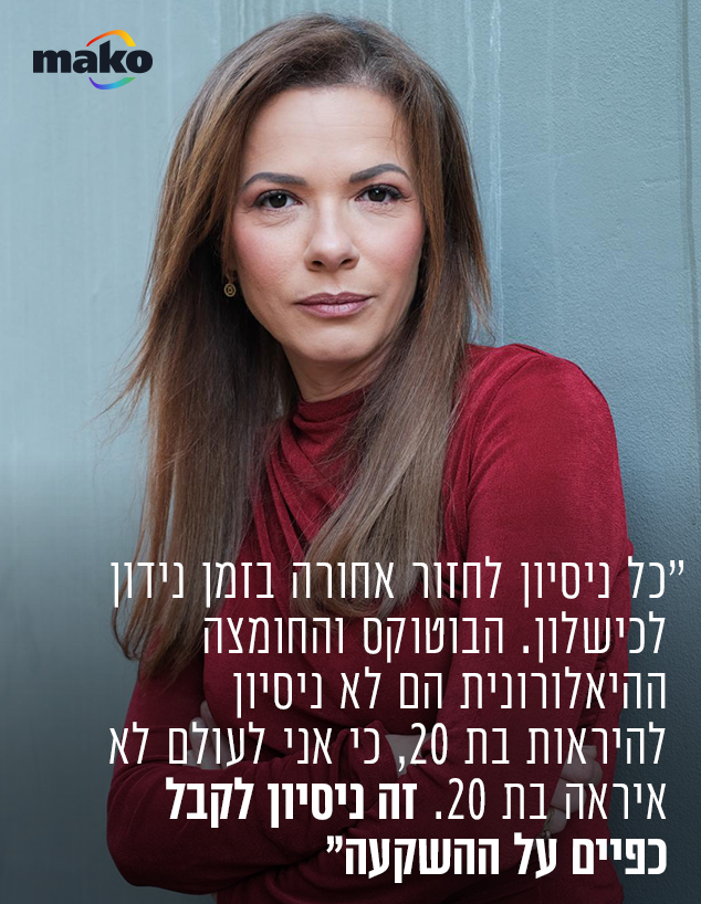 לינוי בר גפן לינוי בר גפן