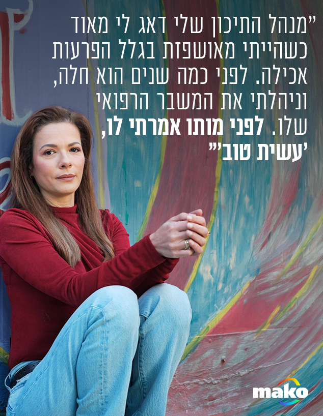 לינוי בר גפן לינוי בר גפן
